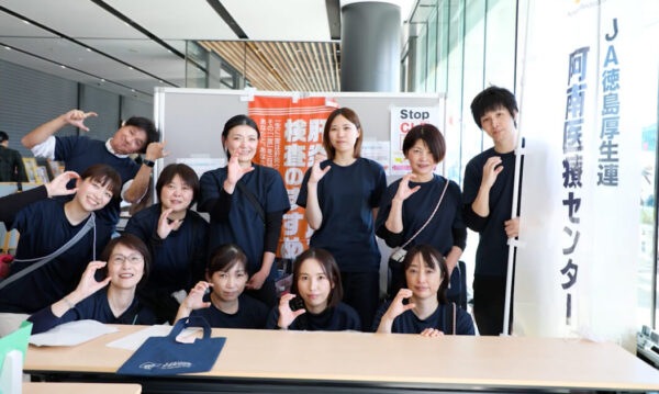 阿南医療センター